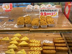 -味多美蛋糕(西安门店)