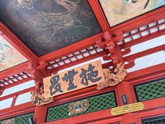 -浅草寺