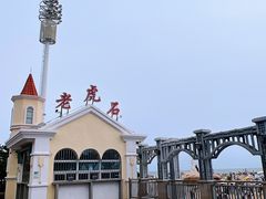-老虎石海上公园