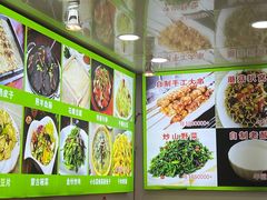 -老舅老蒙肉饼非遗店(一店)