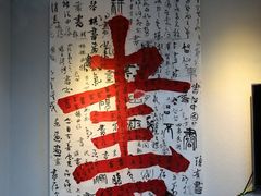 -童画国际美术教育机构(枫林晚校区)