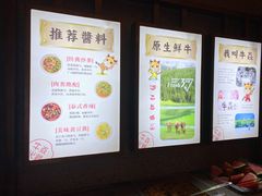-牛焱·贵州黄牛肉火锅(城西银泰店)