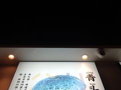 青头菌-菌彩云南野生菌火锅(万达广场店)