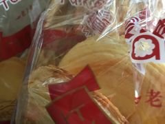 -泰康食品(南京东路店)