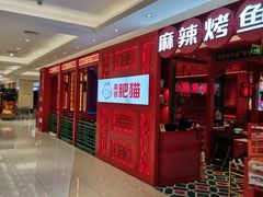 -北京华联购物中心(天通苑店)