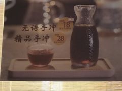 -优咖里里音乐咖啡吧
