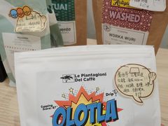 -浆木咖啡馆(湘子庙街店)