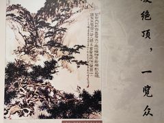 -成都杜甫草堂博物馆