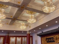 -同和居(什刹海店)