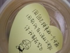 -芋香缘tarosweet(1天地店)