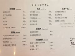 -伊藤ITO(侨福芳草地购物中心店)