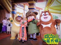 -南宁方特东盟神画