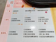 -鲜芋仙(南开大悦城店)