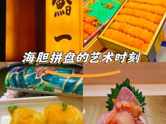-鮨一日本料理旗舰店(总店)