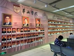 -复旦大学附属华山医院(总院)
