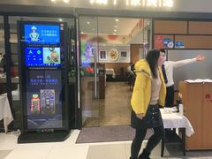 门面-尚一汤 广东炖汤(金桥国际店)