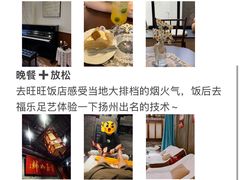 -陈记菜馆·非遗淮扬菜(东关街教场店)