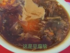 -真素诚(玉泉路总店)