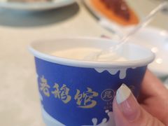 -金典银峰老鹅馆·昆山菜(亭林公园店)