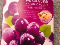 -好利来(红旗万达店)