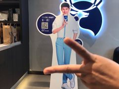 -瑞幸咖啡(卓越城店)