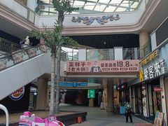 -金轮星光名座生活广场