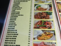 菜单-八爷茶餐厅