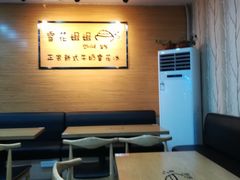 -雪花姐姐(泰华城新天地店)