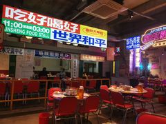 -临胜烧烤大牌档(东葛店)