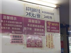 -威邵鸡煲(西华路总店)