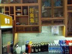 -符离集餐厅(万象城店)