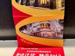 -麦当劳(双榆树店)