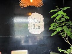 -星星奶冰·汤圆(甘肃路店)