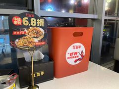 -红盔甲·小龙虾(天钥桥店)