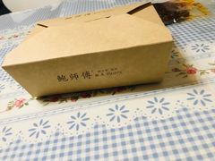 -鲍师傅糕点(春熙路店)