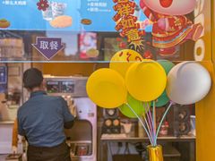 -麦当劳(东急新天地店)