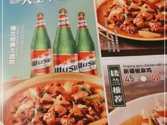 -楼兰新疆主题餐厅(苏州中心店)