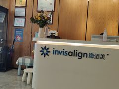 -耀光牙科(南园店)