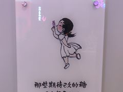 -【朵云轩艺术中心】博洛尼亚插画展·中国巡展·上海站