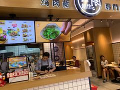 -无限双拼照烧双拼饭(和平店)