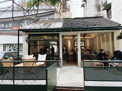 -稀物集咖啡(徽州大道店)