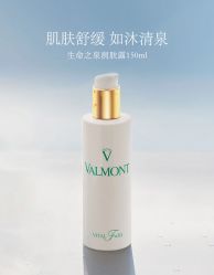 -0 SPA科技美肤·Valmont法儿曼品牌
