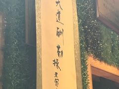 -老爹面川味小酒馆(阿什河街店)