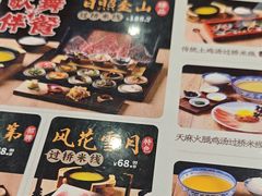 -桥香园过桥米线(国贸店)