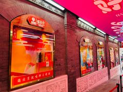 -全聚德(前门店)