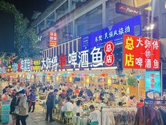 -大师傅金奖啤酒鱼(西街口总店)