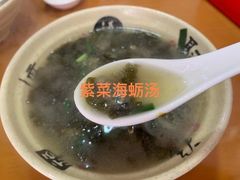 -求生煎包(武夷小区店)