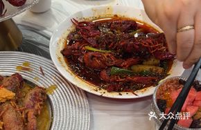 Golden Eighteen Spices