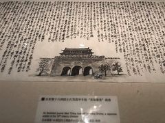 -侵华日军南京大屠杀遇难同胞纪念馆