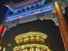 -星巴克臻选(北京前门大街店)